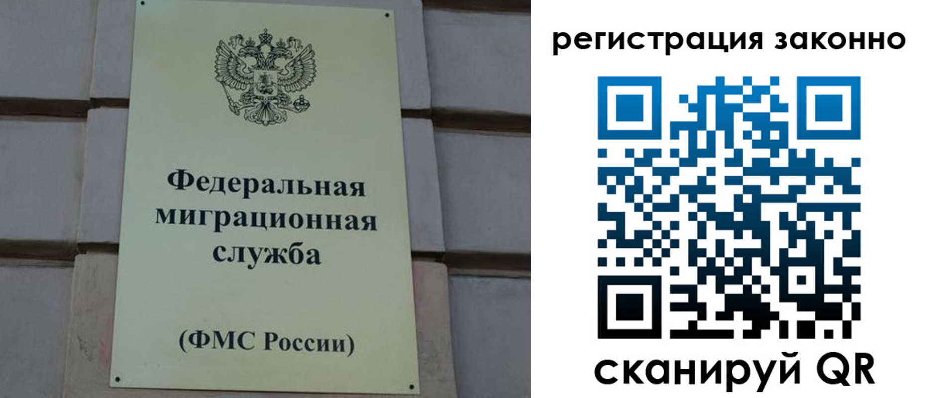 прописка гарантия в Белебее